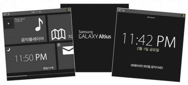 Samsung Galaxy Altius Firstlook