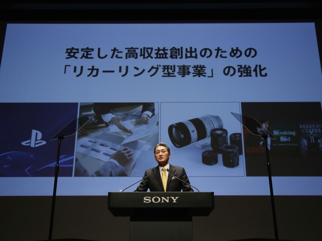 sony_corporate_strategy_meeting_reuters