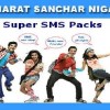 2 New SMS Tariff Plan launched by BSNL in Kerala