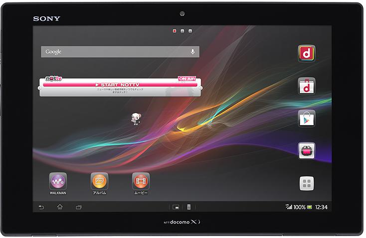 Sony Xperia Tablet Z SO-03E soon by NTT Docomo